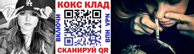 купить закладку  Судогда  Cocaine Fish Scale 