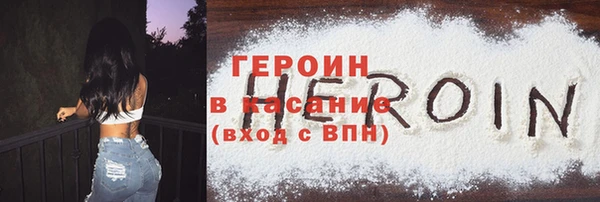 тгк Абинск