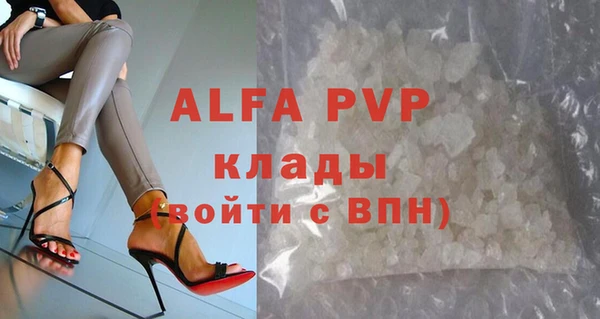 сатива Абдулино