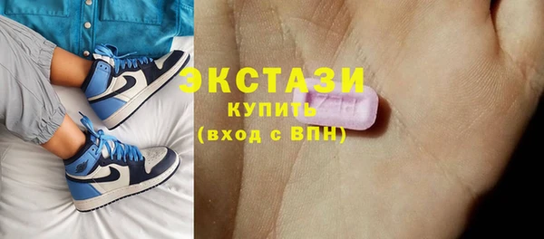 COCAINE Абаза