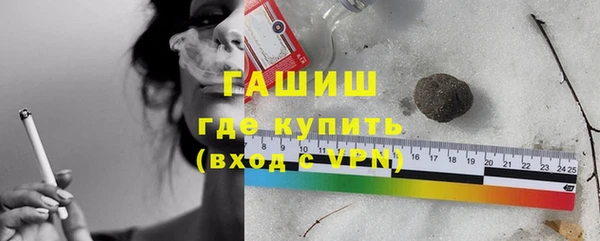 COCAINE Абаза