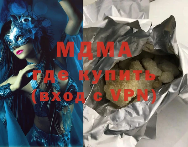 COCAINE Абаза