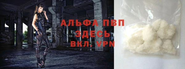 сатива Абдулино