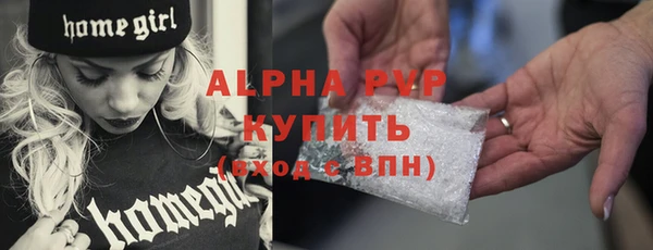 сатива Абдулино