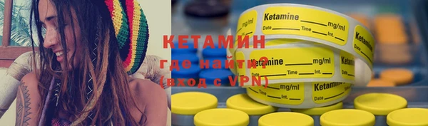COCAINE Абаза
