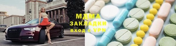 тгк Абинск