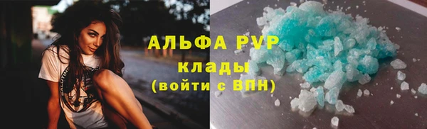 COCAINE Абаза