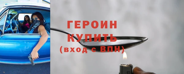 COCAINE Абаза