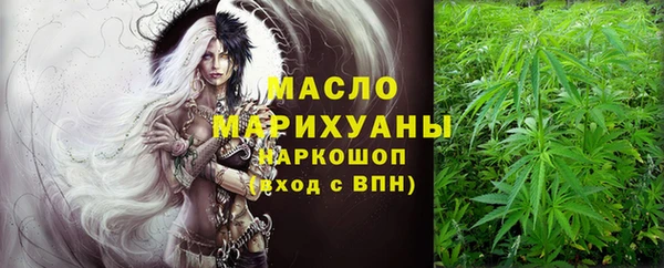 тгк Абинск