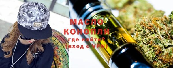 сатива Абдулино