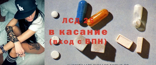 COCAINE Абаза