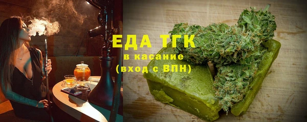 тгк Абинск
