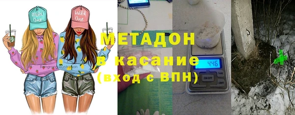 COCAINE Абаза