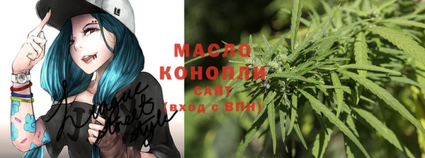 COCAINE Абаза
