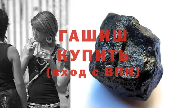 сатива Абдулино