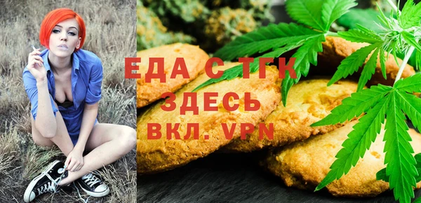сатива Абдулино