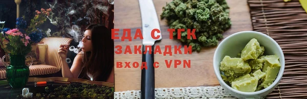 COCAINE Абаза