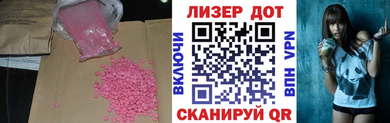 как найти наркотики  Судогда  ЛСД экстази ecstasy 