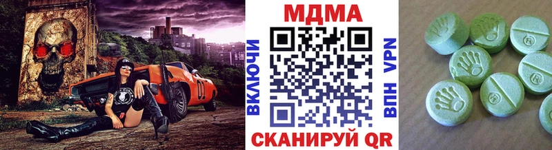 где купить наркоту  kraken рабочий сайт  МДМА кристаллы  Судогда 