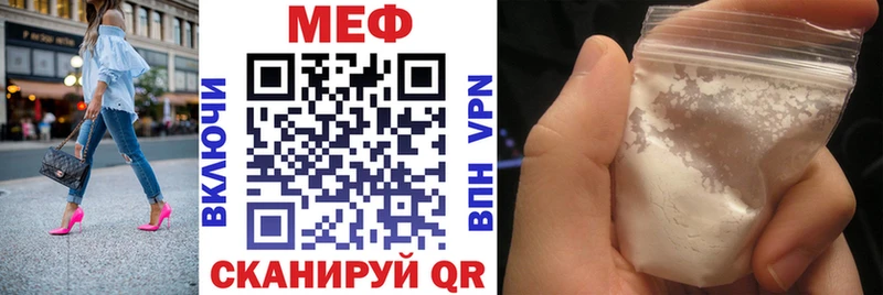 МЯУ-МЯУ mephedrone Судогда