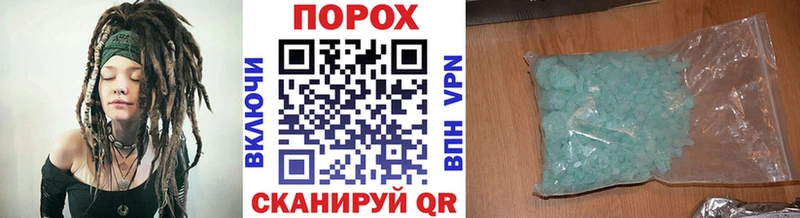 Метамфетамин витя  маркетплейс формула  Судогда 