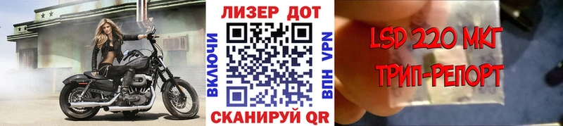 Марки NBOMe 1,8мг  Судогда 